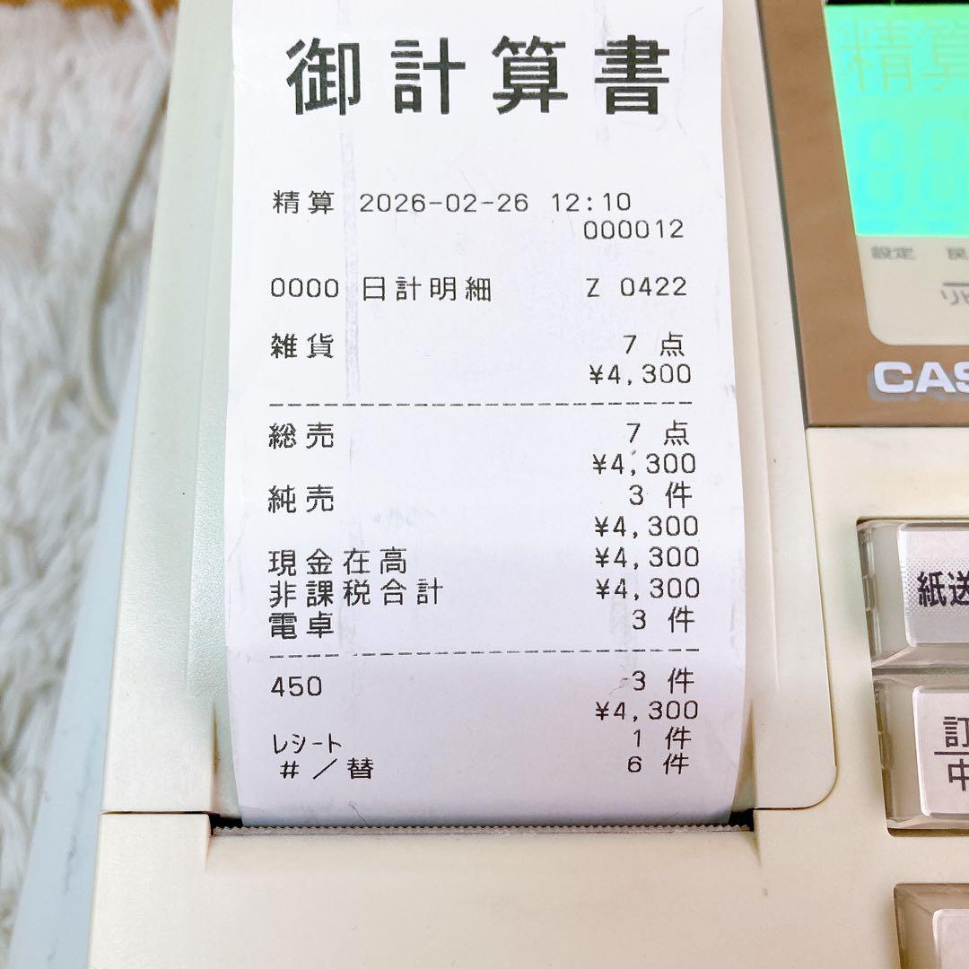 CASIO カシオ　TE-300 電子レジスター