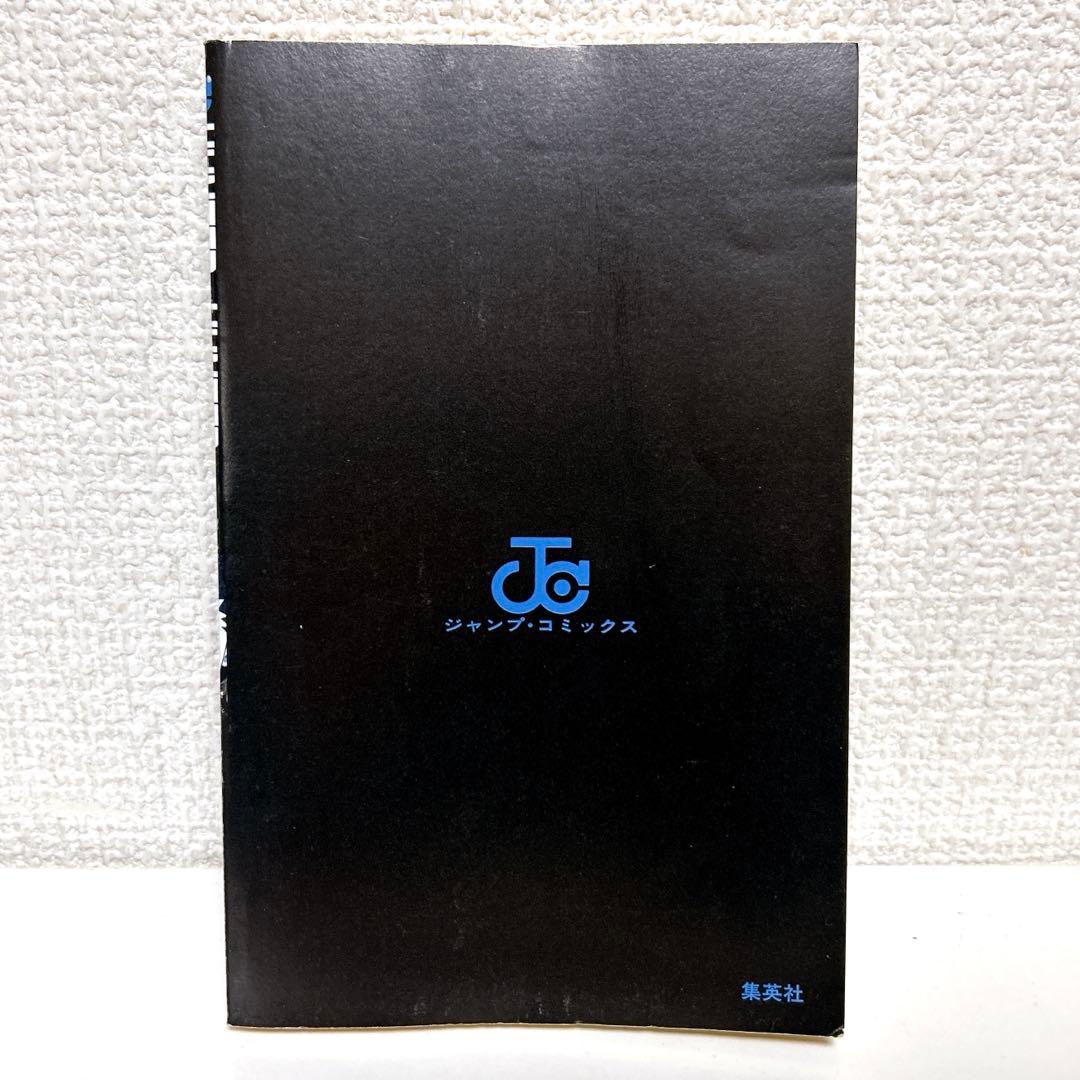 貴重 初版 初版本 ハンターハンター HUNTER×HUNTER 1巻 第1刷