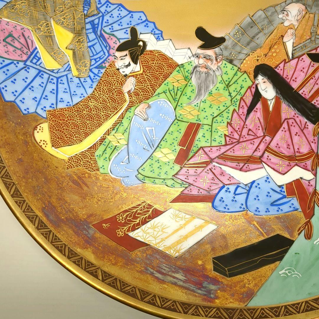 九谷焼 　竹隆　色絵本金百人一首　極細字　大皿　直径約39.5cm　ビンテージ