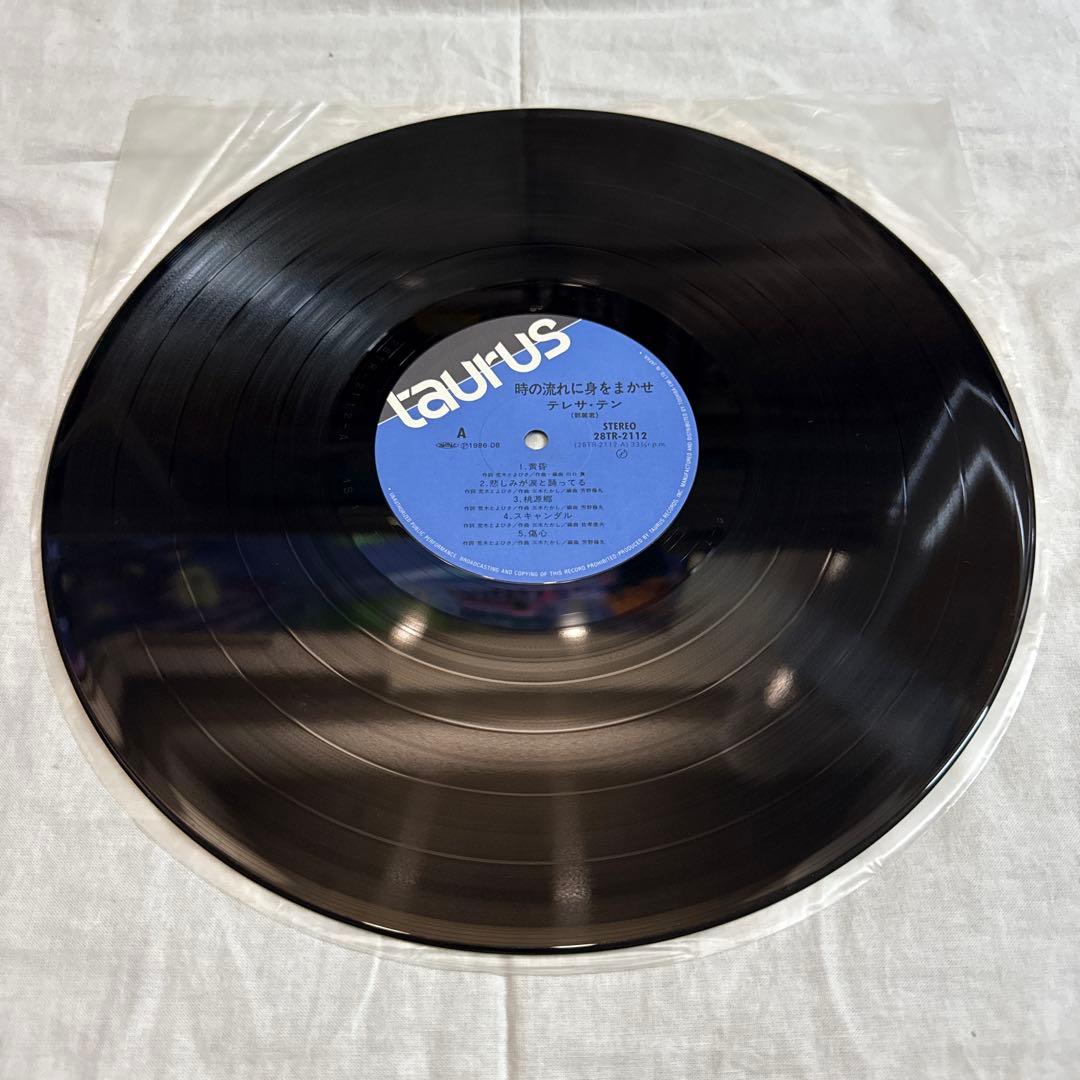 【LPレコード】テレサ・テン / 時の流れに身をまかせ/ 28TR-2112