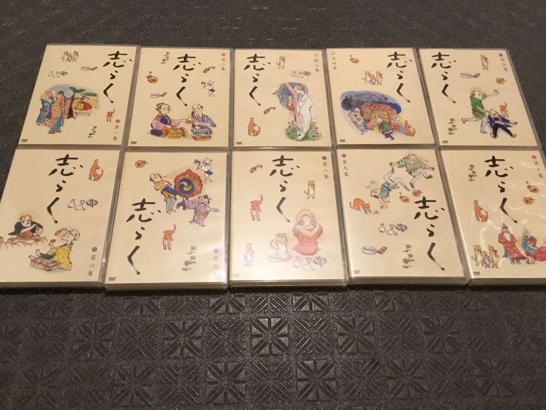 ⭕️立川志らくさん　DVD全10巻揃　定価3万1,430円　分売不可　オマケ付