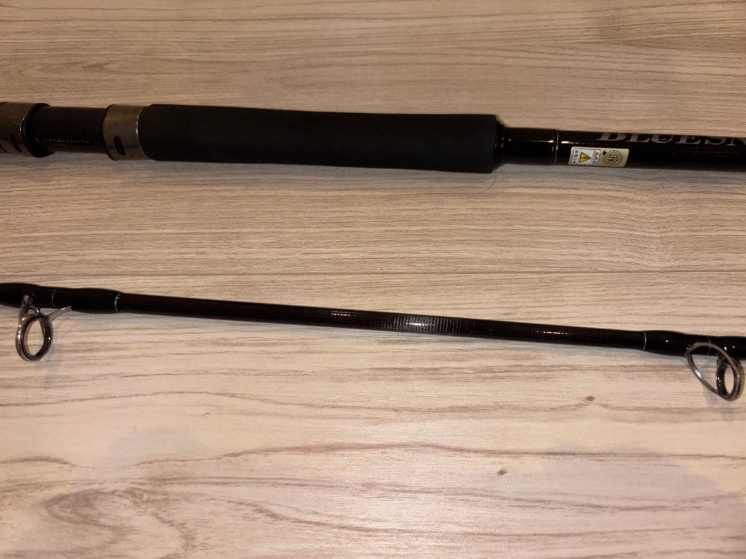 【クリスマス特価】ヤマガブランクス　24ブルースナイパー96H