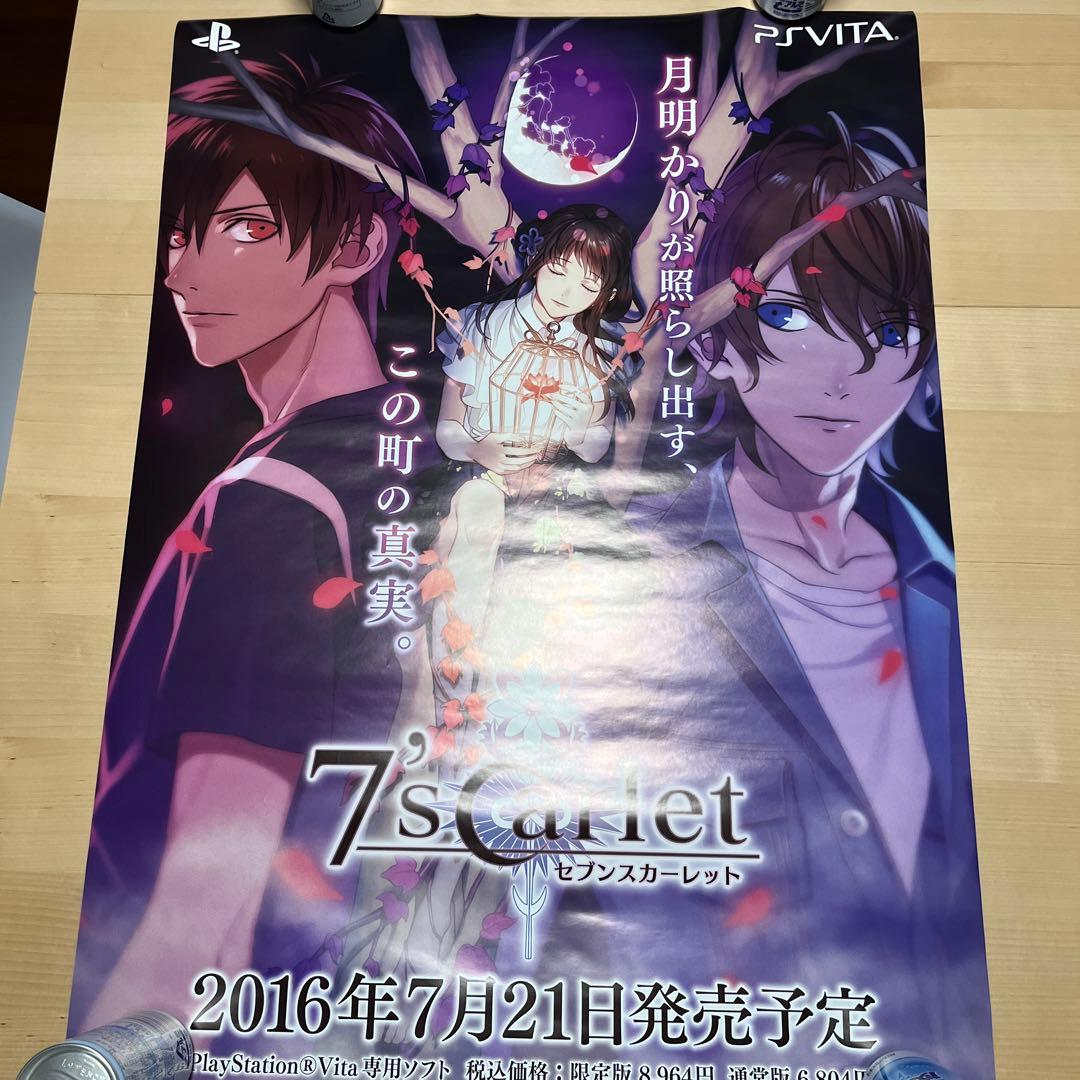 PSVITA セブンスカーレット　非売品ゲームポスター
