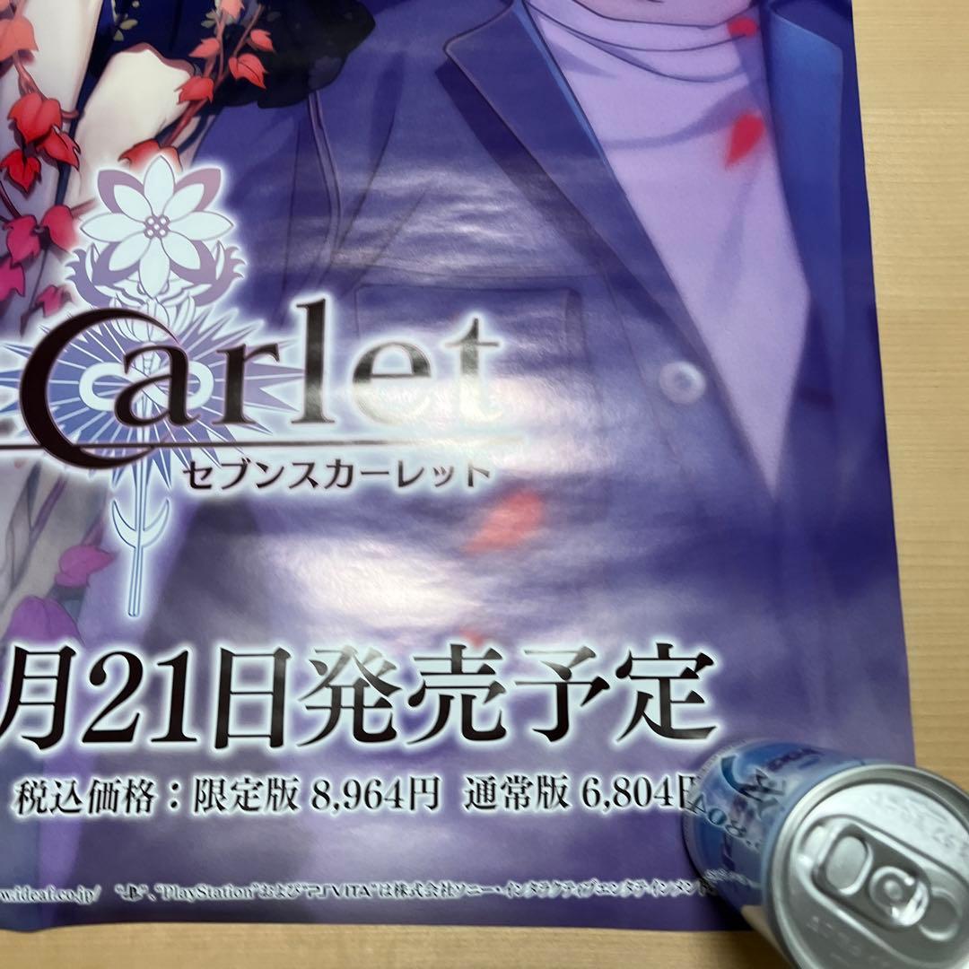 PSVITA セブンスカーレット　非売品ゲームポスター