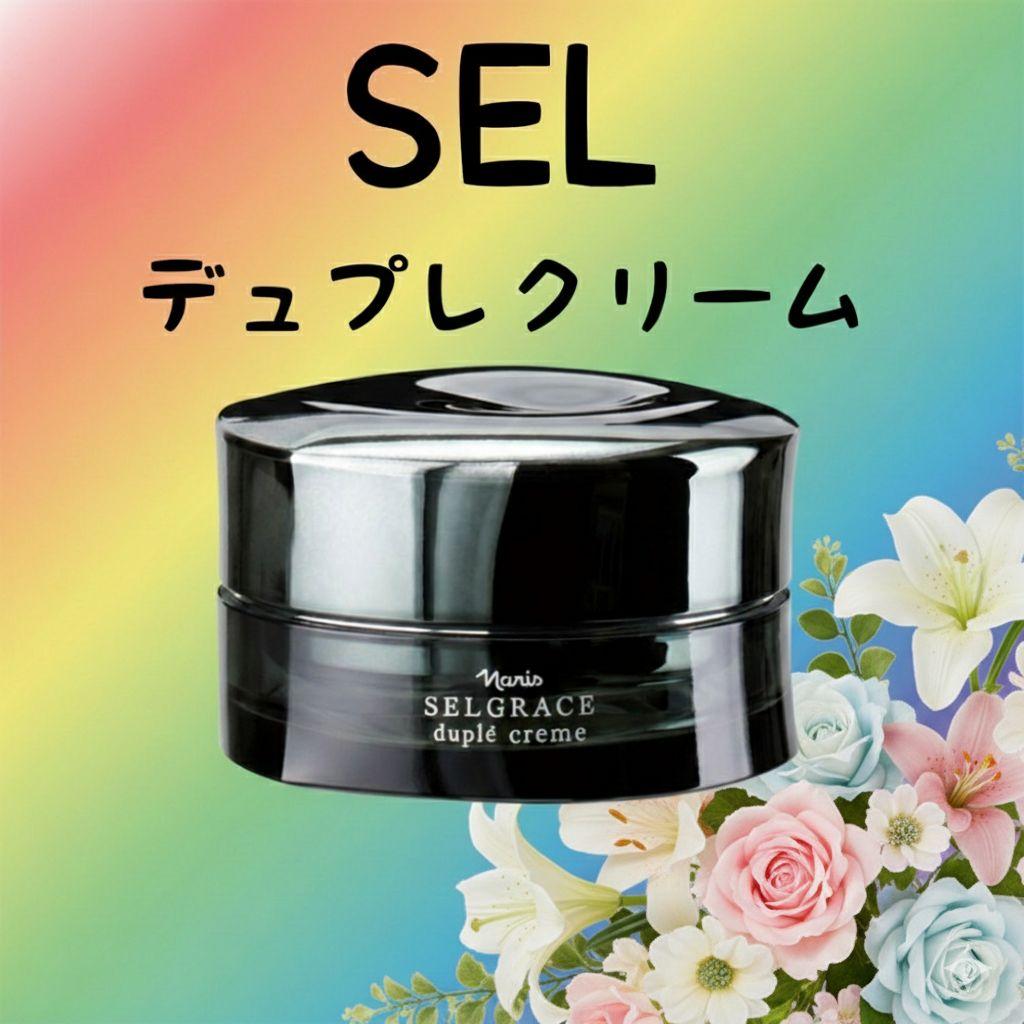 coco♡です★　デュプレ クリーム　1個、マジェスタミルク