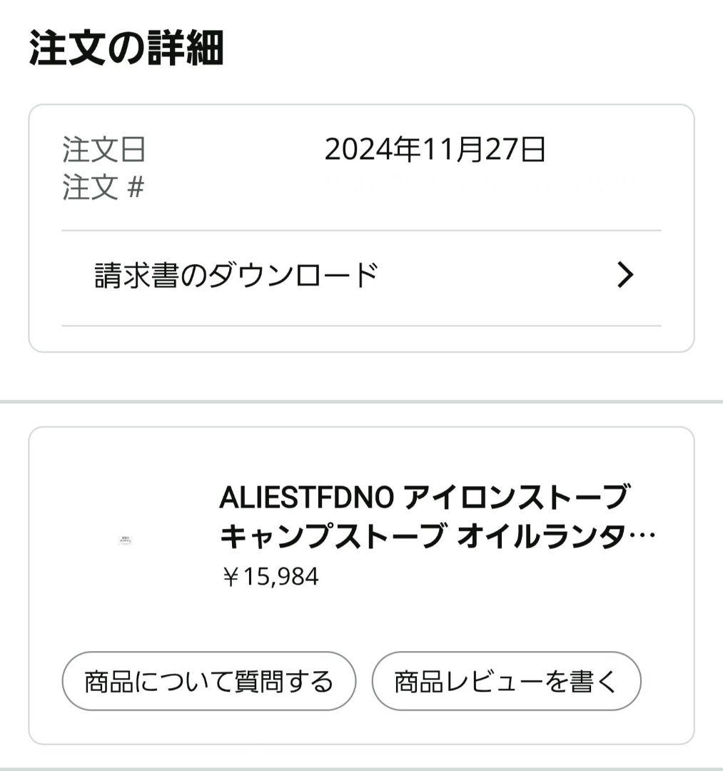 ALIESTFDNO アイロンストーブ