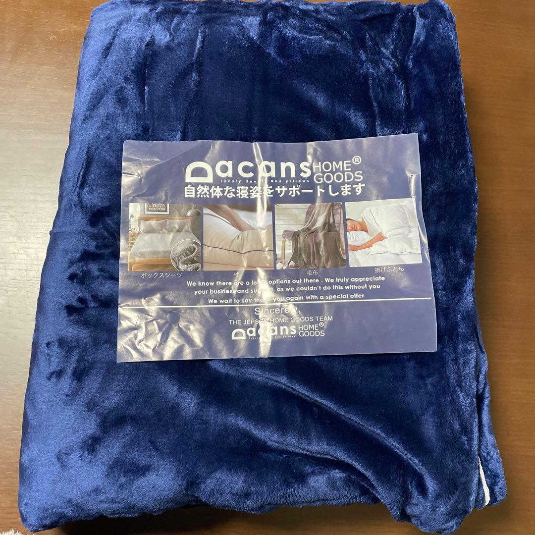 掛け布団カバー 寝具カバー ファスナー仕様 セミダブル ブルー