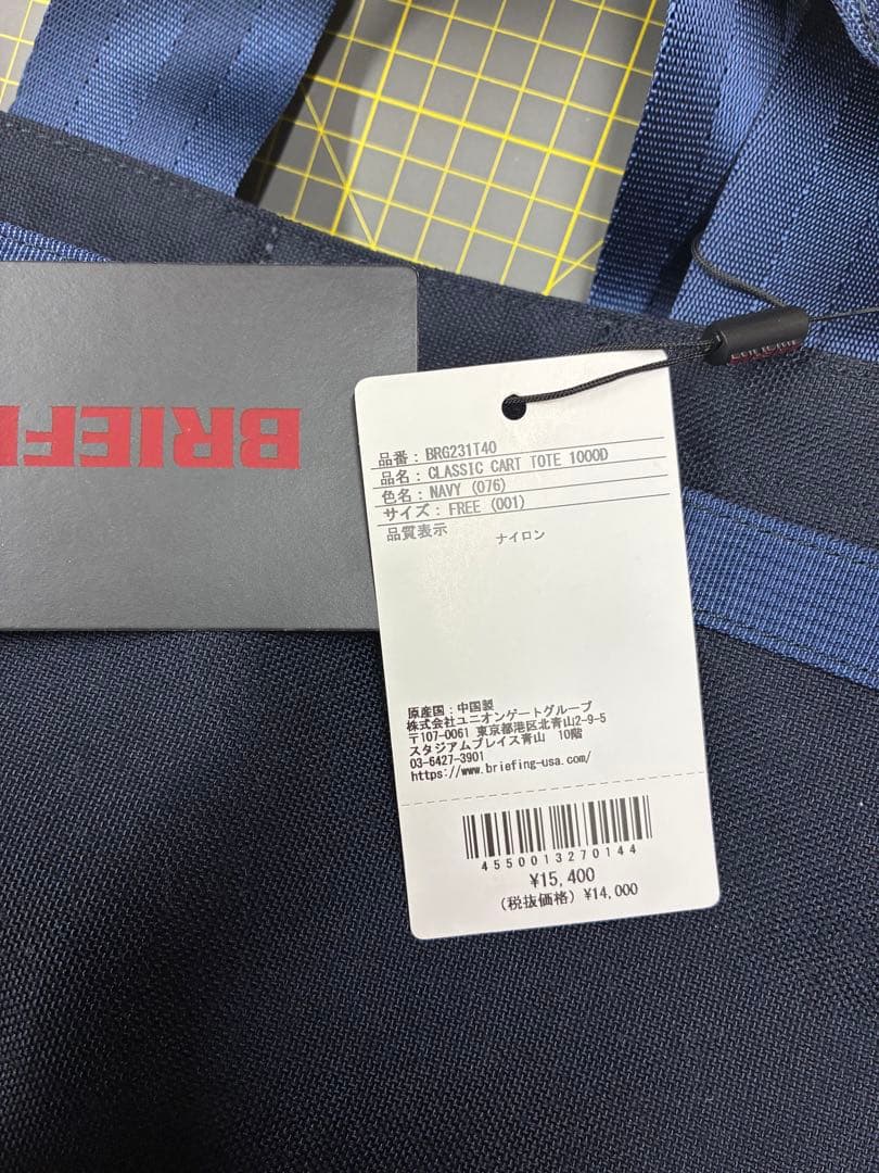 ブリーフィング カートバッグ トートバッグ ネイビー　ボールホルダー　セット