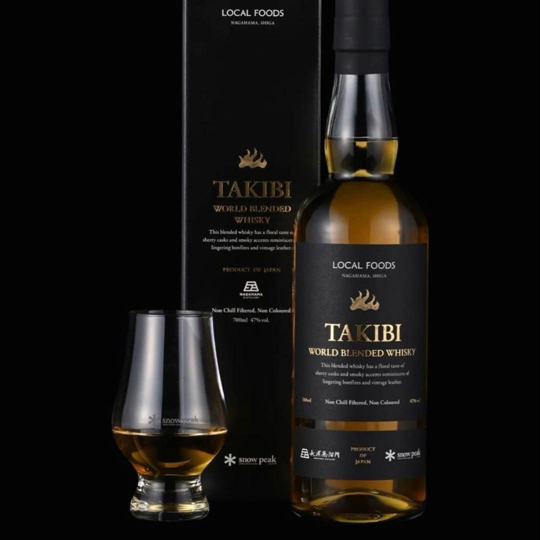 スノーピーク  peak 限定品 テイスティンググラス 2個セット 新品