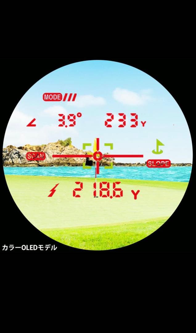 新品　PINPOINT レーザー精度アイテム アキュラシー　カラー