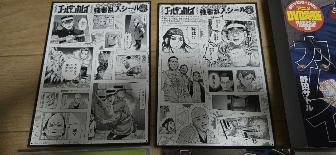 ゴールデンカムイ 23 アニメDVD同梱版