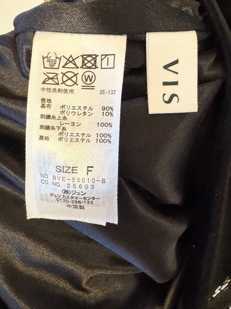 VISベロア 花柄刺繍 キャミワンピース