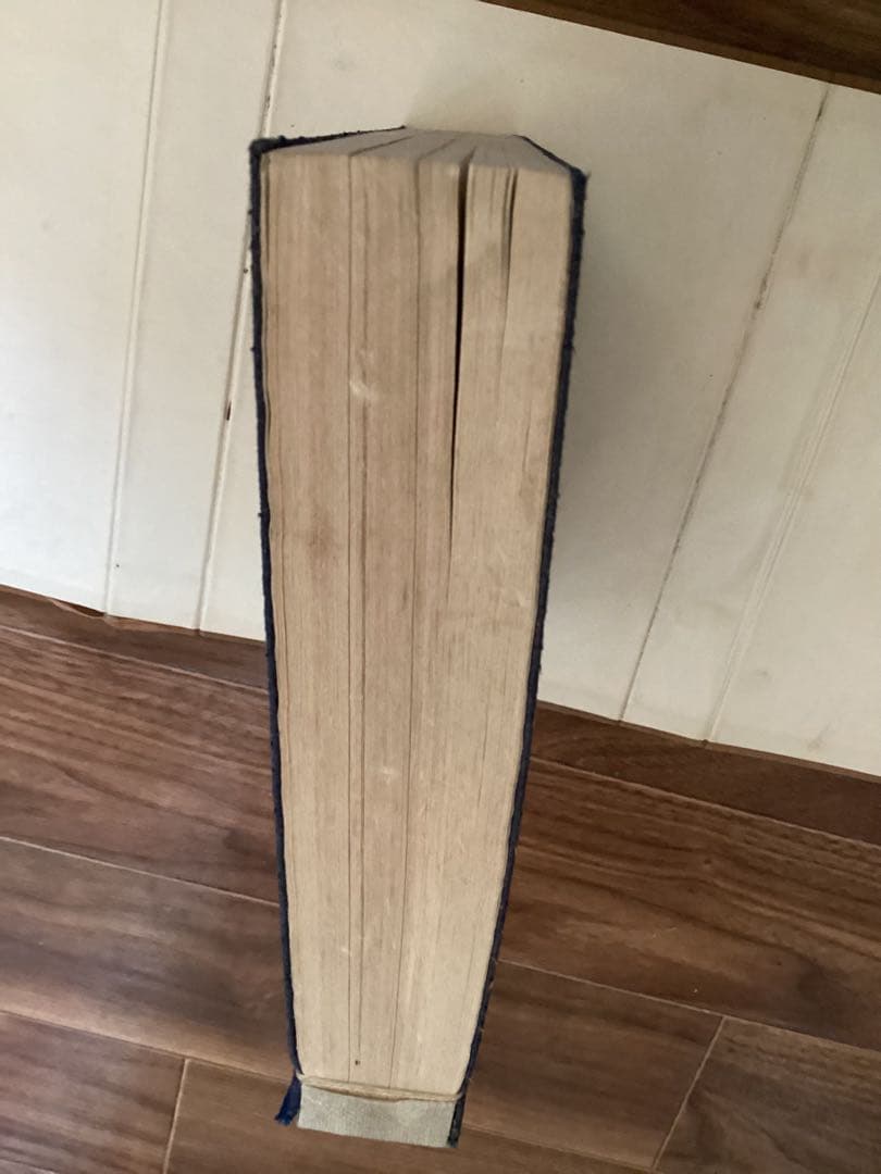 霊理順應 命名改名奥秘(三巻合本) 根本圓通 正名閣