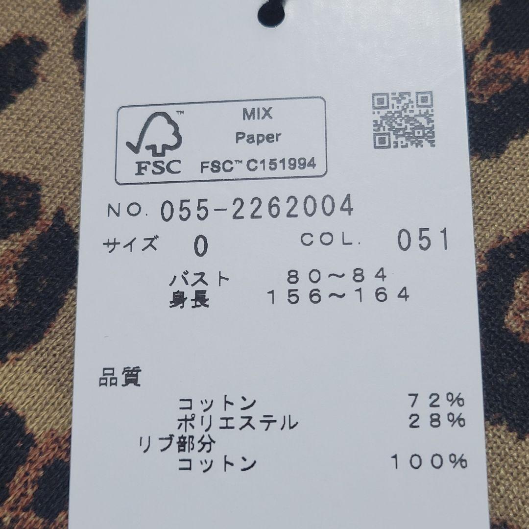 【新品】PEARLY GATES レオパード パーカー M ゴルフ レディース