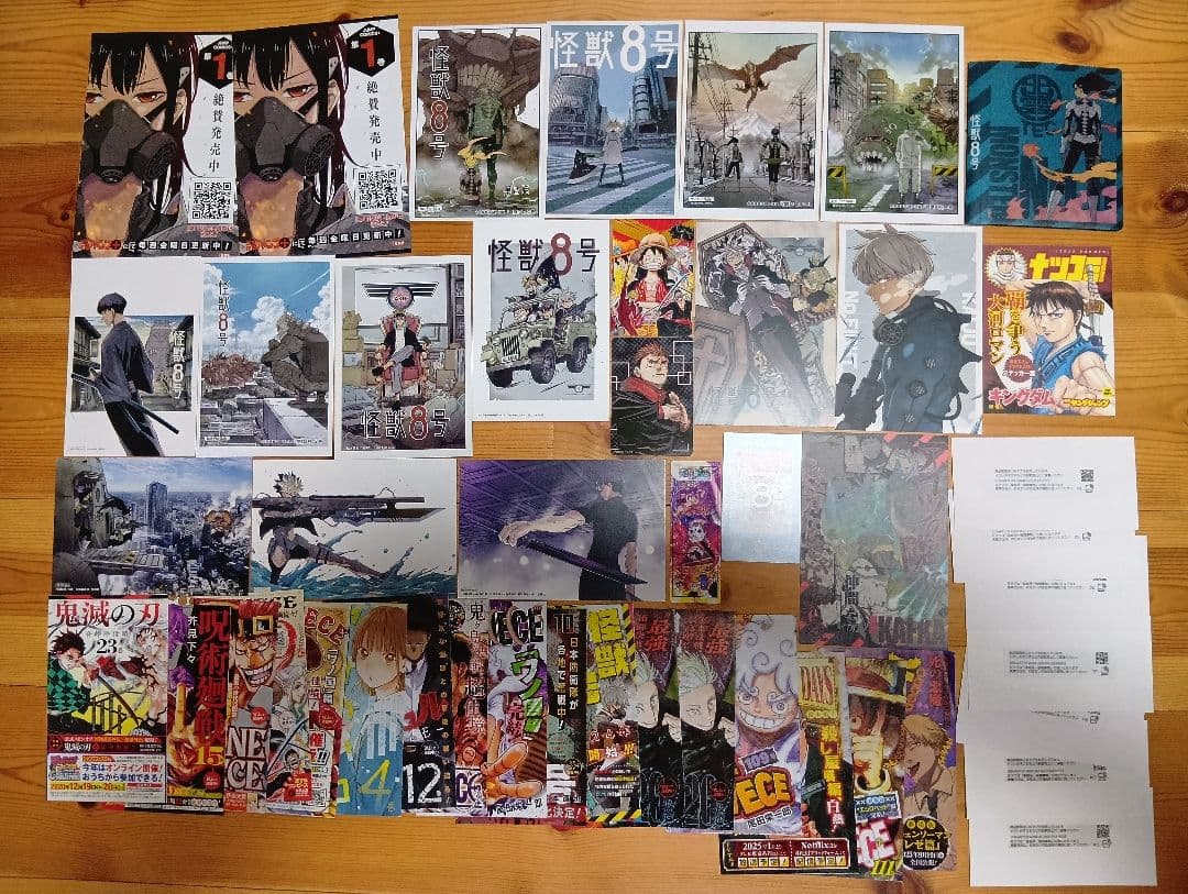 怪獣8号 全巻セット（1〜16巻）+小説+sideB1巻+特典等【本は全て初版】