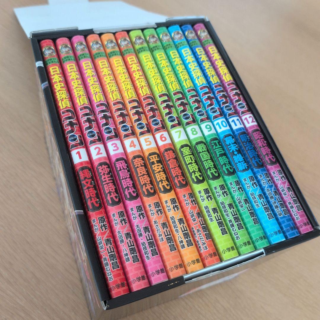 名探偵コナン歴史漫画全12巻セット