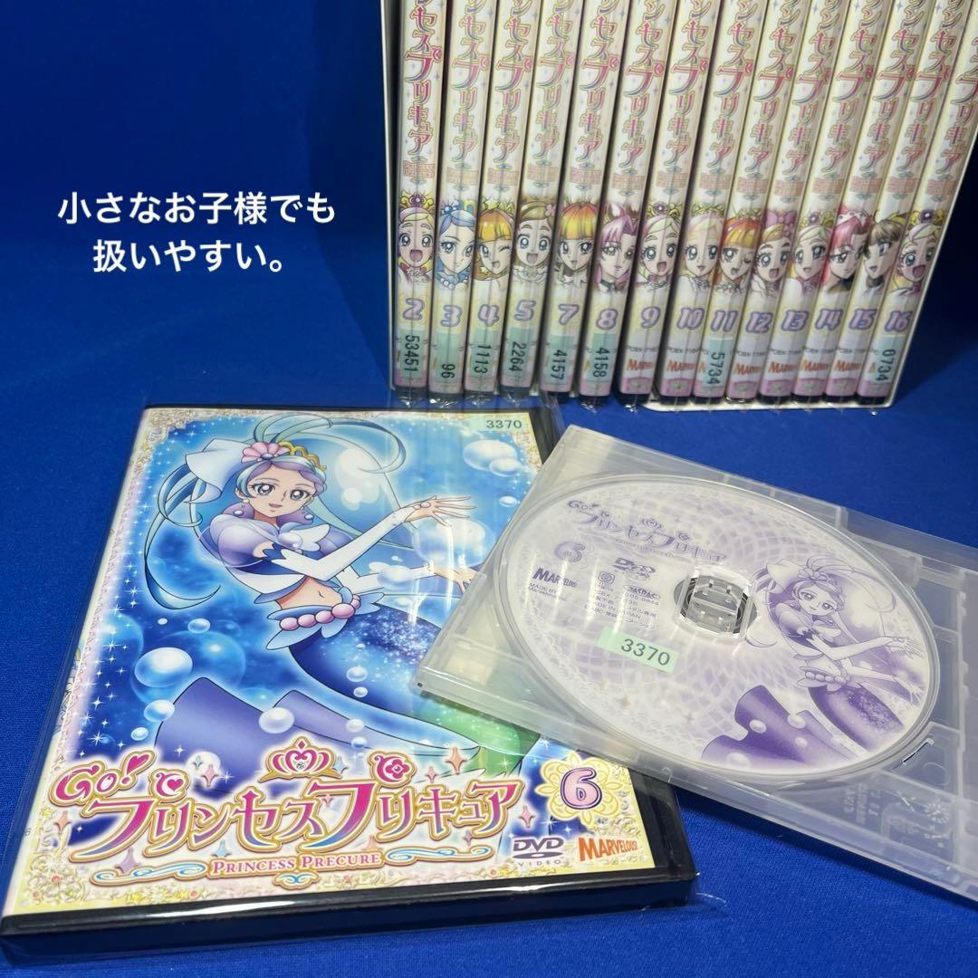 Go プリンセスプリキュア　DVD （1巻だけ欠品の）全15枚セット（レンタル）