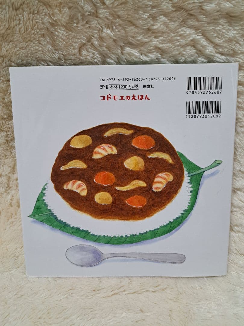 ノラネコぐんだん 絵本　７冊セット