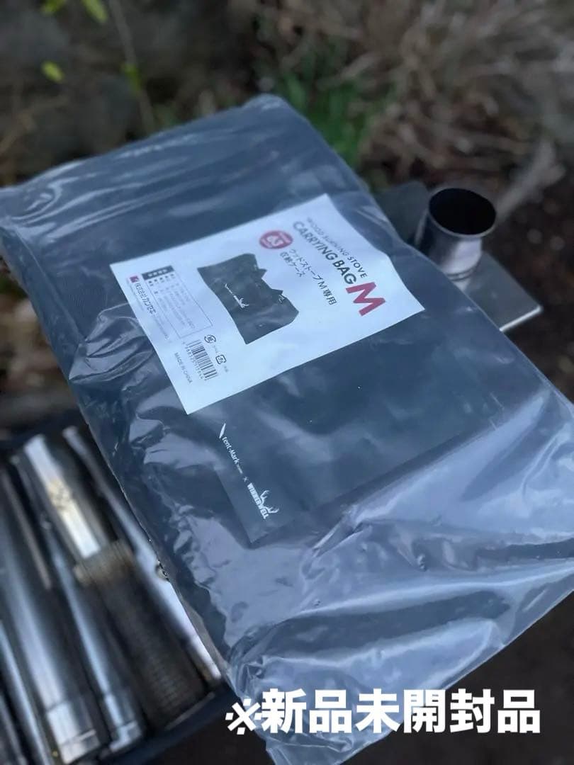 新品 tent-Mark WINNERWELL薪ストーブ 収納バッグ Mサイズ