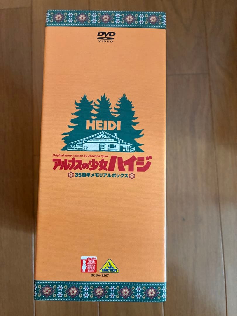 アルプスの少女ハイジ 35周年メモリアルボックス DVD13枚組