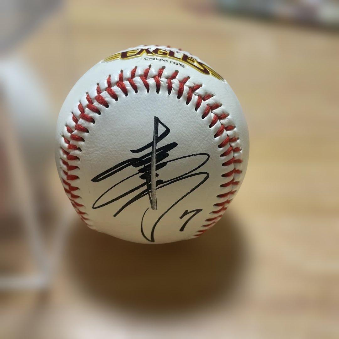 岡島豪郎 ヒーロー サインボール