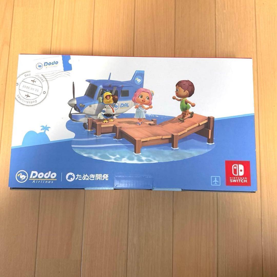 【新品未開封】Nintendo Switch あつまれどうぶつの森セット本体