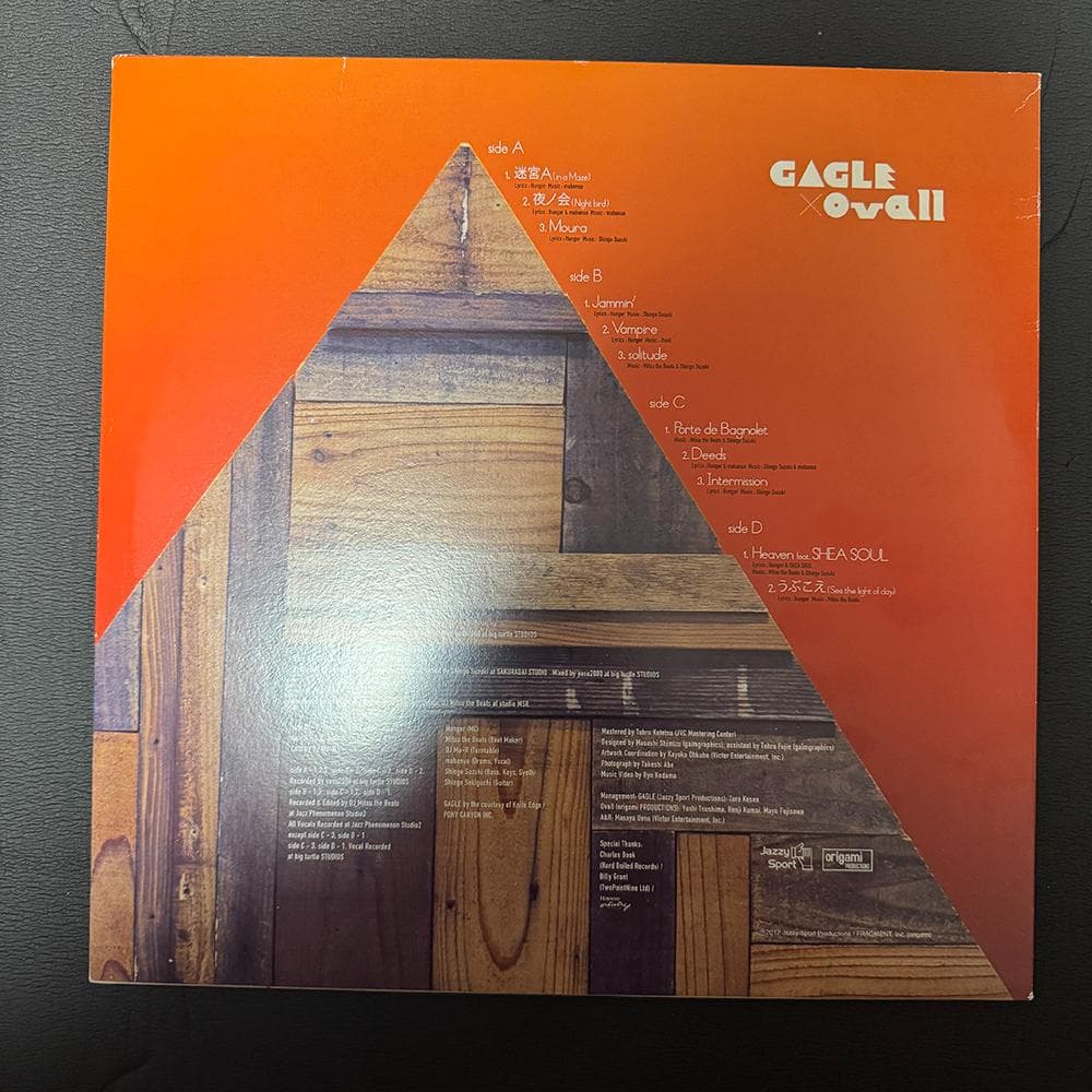 Gagle × Ovall 2LP (オリジナル)