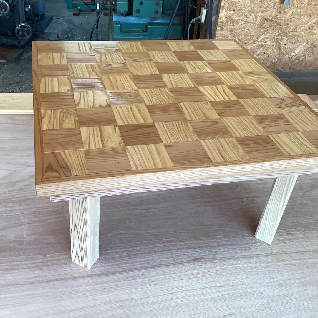 美しい市松模様テーブル　ローテーブル