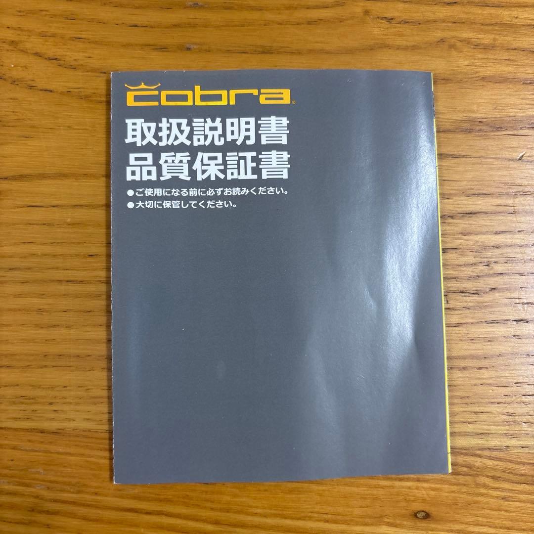 cobraコブラ　DS-ADAPT MAX-Kドライバー　SR 保証書あり