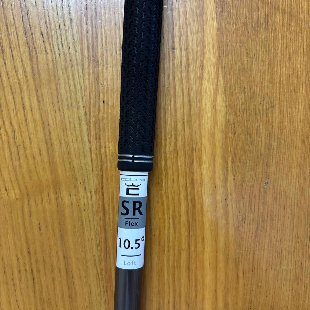 cobraコブラ　DS-ADAPT MAX-Kドライバー　SR 保証書あり