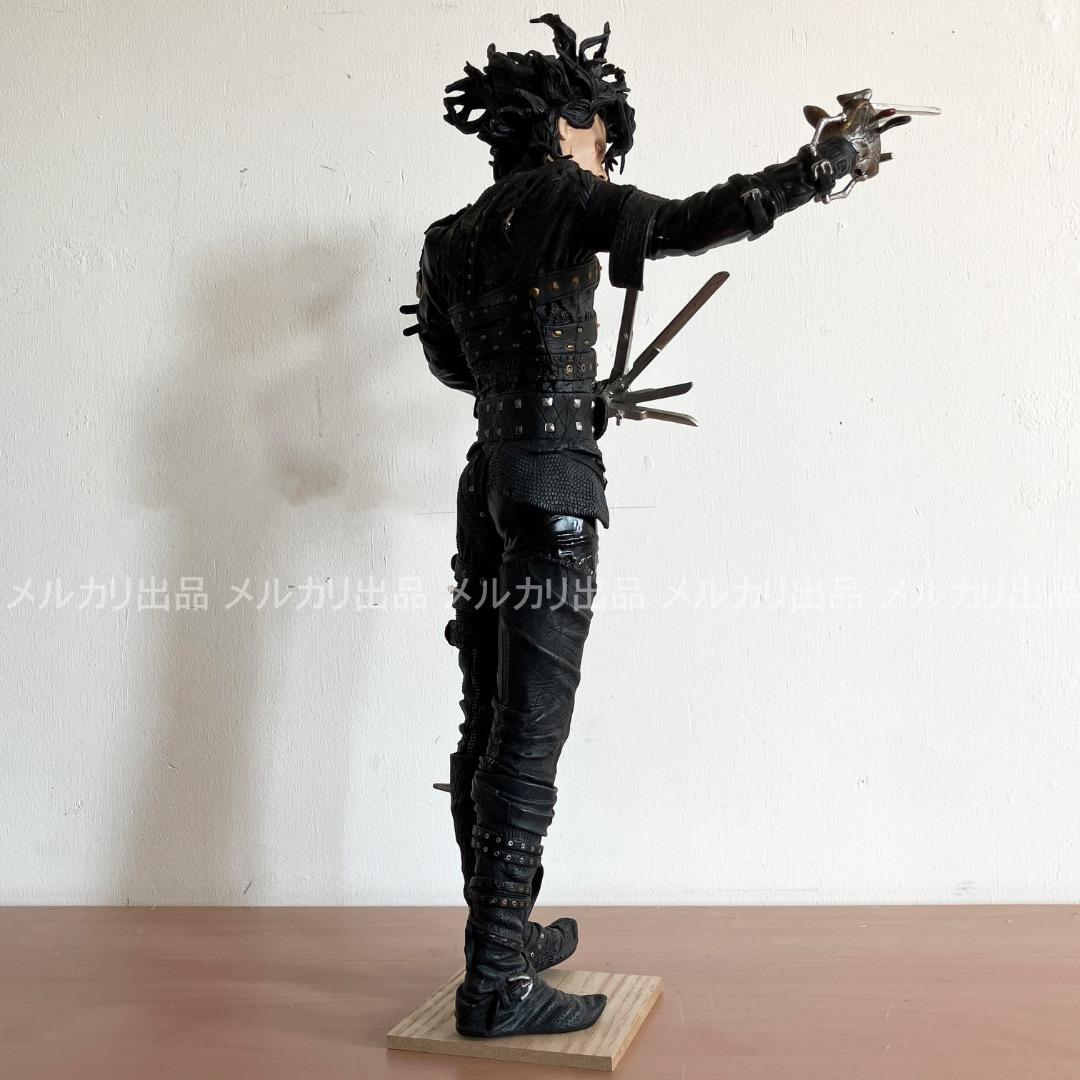 「シザーハンズ」エドワード／マクファーレントイズ