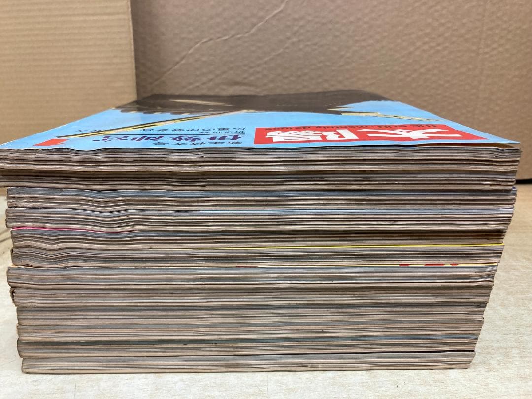 雑誌 太陽　1969年発行コンプリート