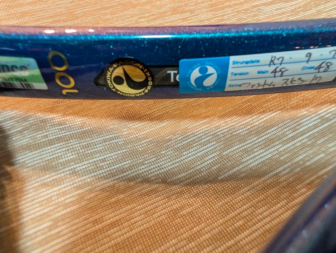 ラケット(硬式用) Prince Phantom100