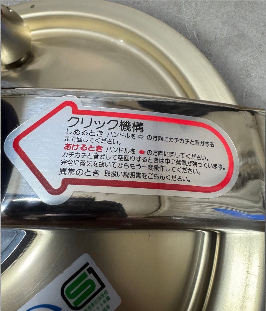 未使用 RIKEN 理研 圧力鍋6.0㍑（1升用）