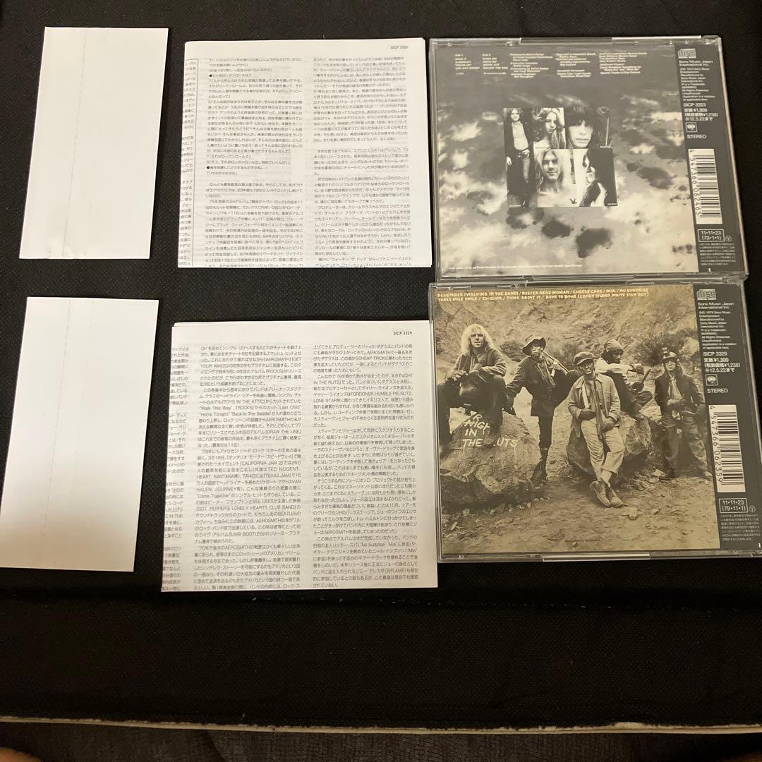 エアロスミス ナイト・イン・ザ・ラッツ おまけ付き セット 野獣生誕 リマスター