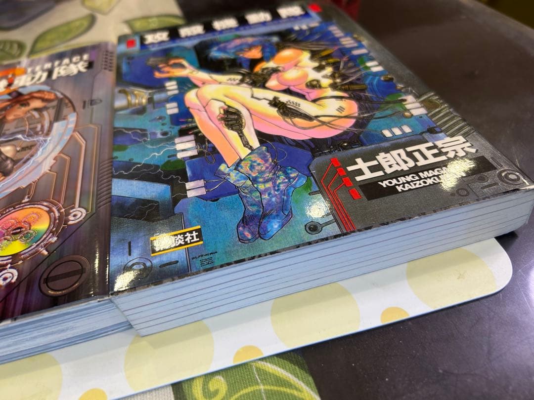 攻殻機動隊 全巻　3冊セット 士郎正宗 CD-ROM付き 講談社