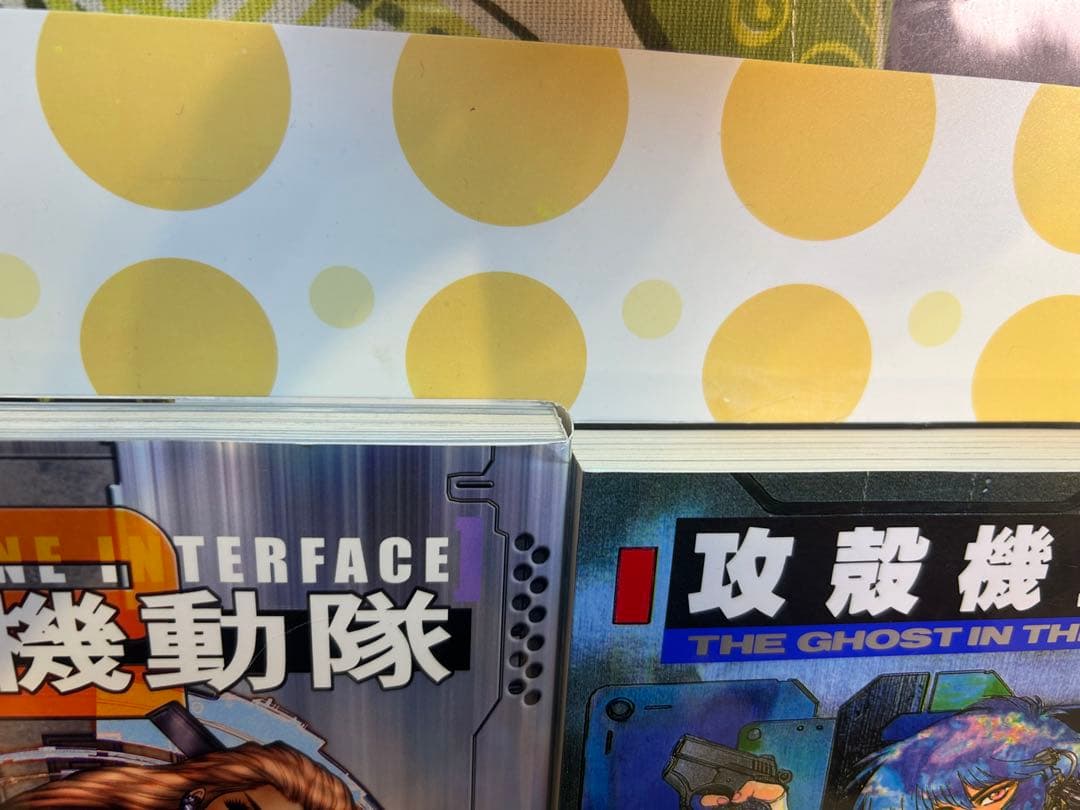 攻殻機動隊 全巻　3冊セット 士郎正宗 CD-ROM付き 講談社