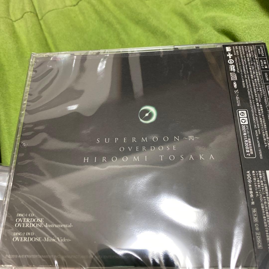 登坂広臣 登坂 広臣 臣 ØMI CD＋DVD CD DVD 4種