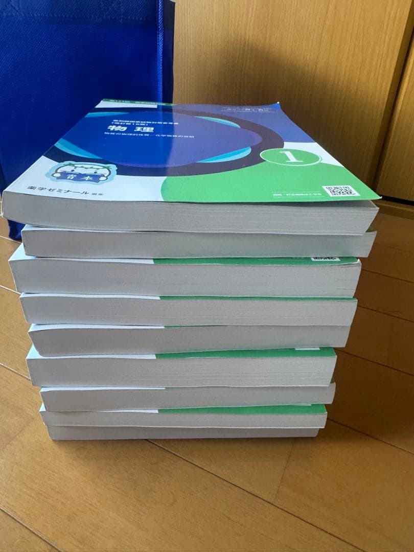 【nabe】第111回薬剤師国家試験対策参考書 青本のみ 全9冊セット