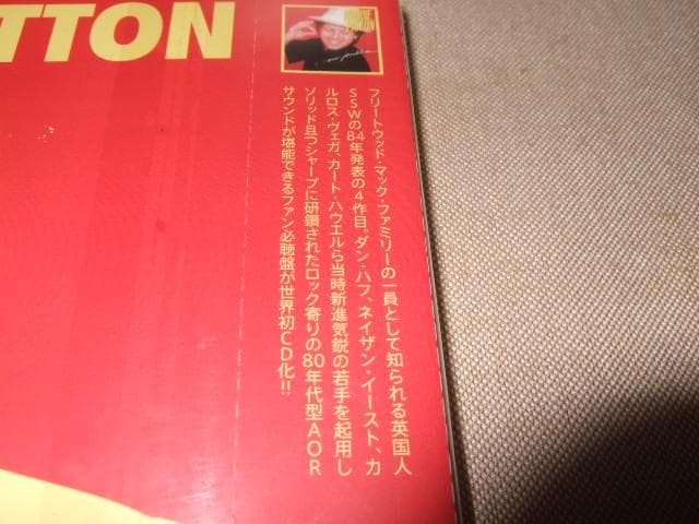 ROBBIE PATTON,ロビー・パットン,AOR,新品未開封,ダン・ハフ