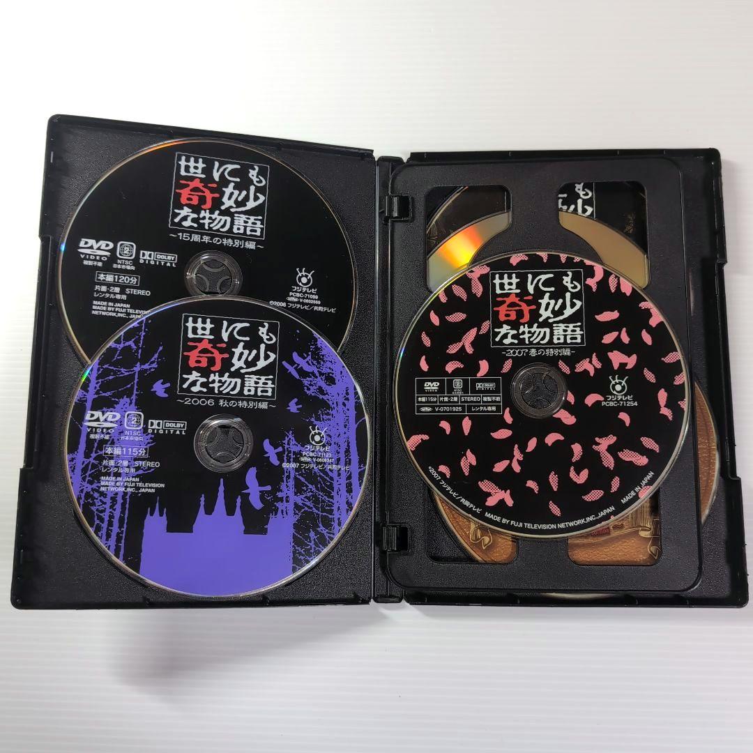 世にも奇妙な物語 DVD 10本セット..