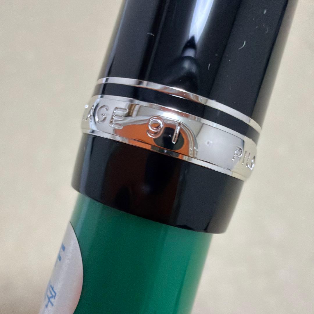 新品 限定 パイロット カスタム ヘリテイジ91 万年筆 フォレストグリーン F