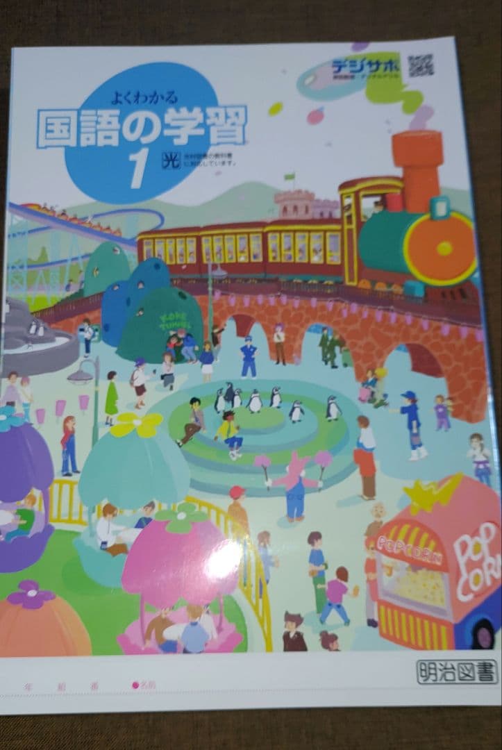 よくわかる国語の学習　1年　&　2年　&　3年　解答付　3セット