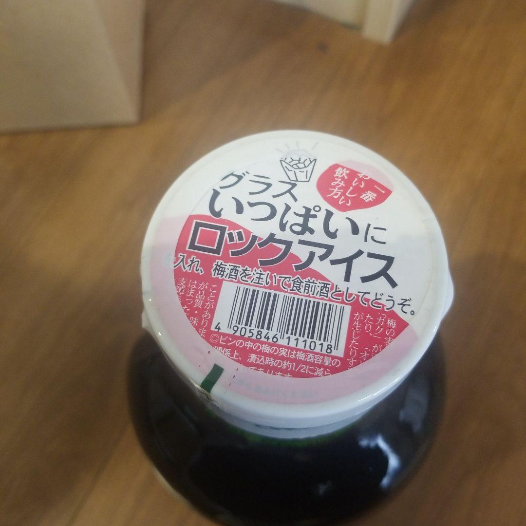 40年物？CHOYA 梅酒 SPECIAL 箱入り