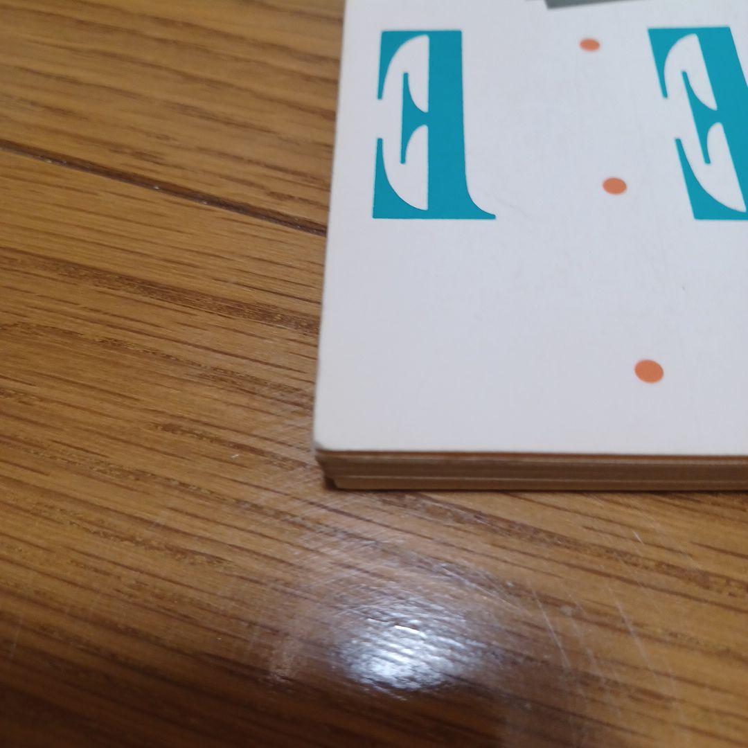 ALFEE LP「FOR YOUR LOVE」 バンドスコア　楽譜