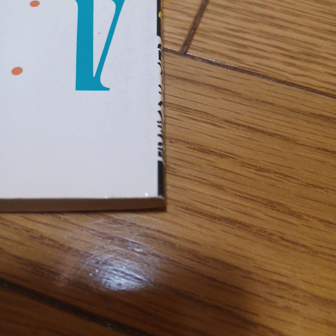 ALFEE LP「FOR YOUR LOVE」 バンドスコア　楽譜