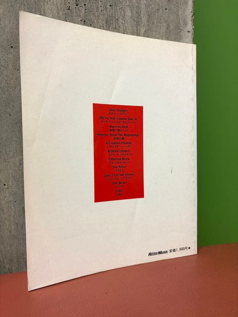 TWISTED SISTER「STAY HUNGRY」 バンドスコア