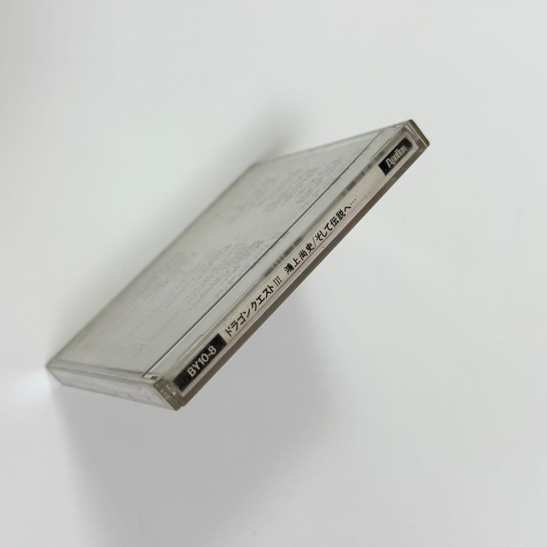 ドラゴンクエストIII そして伝説へ 鴻上尚史 8cmCD