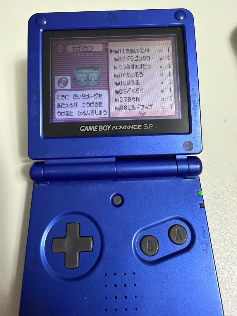 ポケモン エメラルド ふるびたかいず 未使用