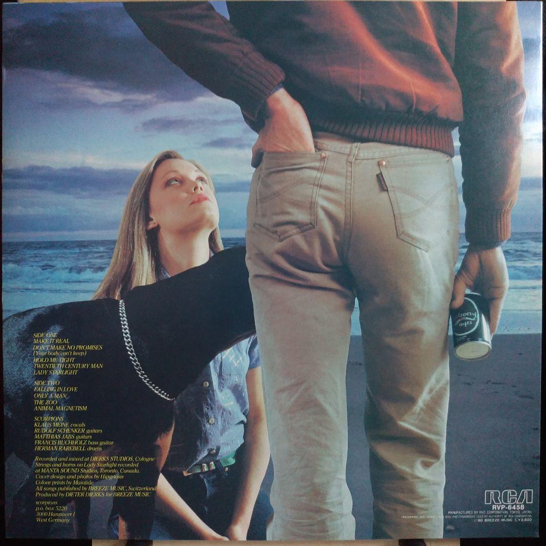 KKK様「Animal Magnetism&VIRGIN KILLER」LP2枚